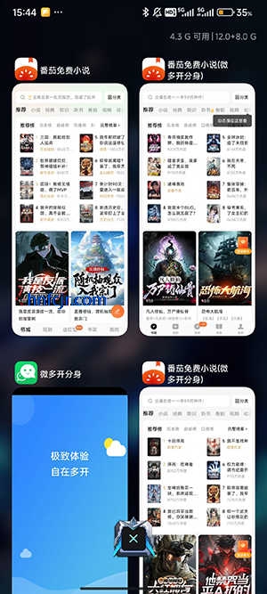 ����4.0�࿪���