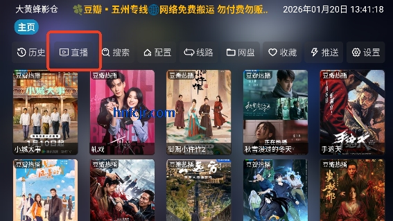 ��Ʒ�Ӱ��TV���°汾