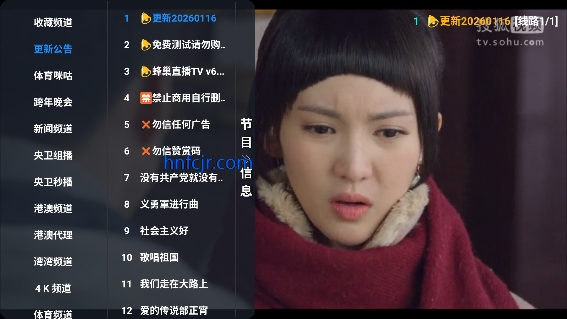 ��Ʒ�Ӱ��TV���°汾