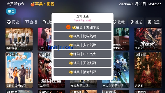 ��Ʒ�Ӱ��TV���°汾