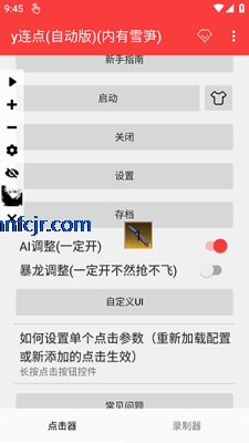 y����app��Ѱ�