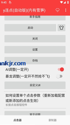 y����app��Ѱ�