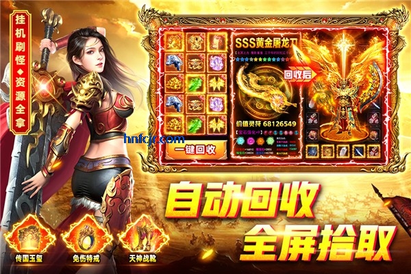 �һ�һ��������Ϸ