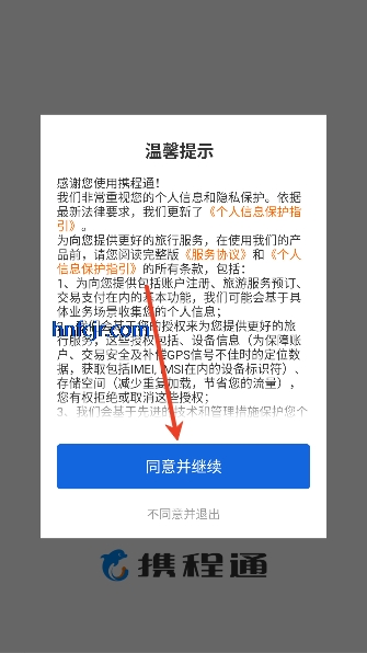 Я��ͨapp�ٷ�����