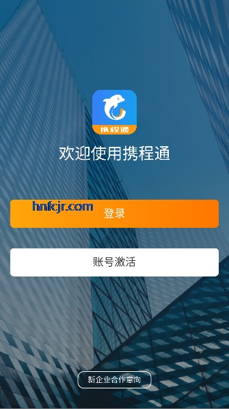 Я��ͨapp�ٷ�����