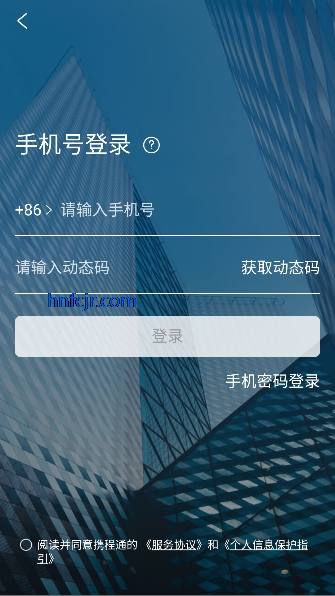 Я��ͨapp�ٷ�����