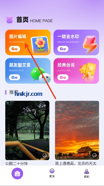 ��ţ����Ȧapp���°�