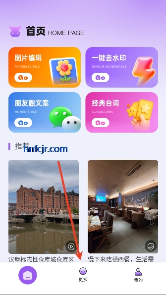 ��ţ����Ȧapp���°�