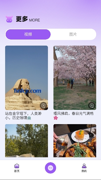 ��ţ����Ȧapp���°�