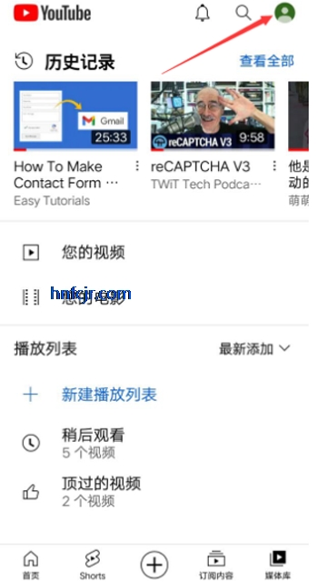 油管app下载安装 油管app下载安装