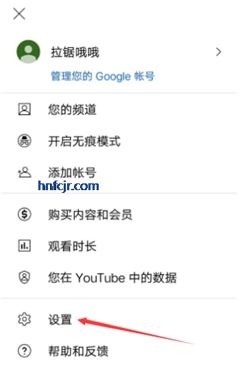 油管app下载安装 油管app下载安装
