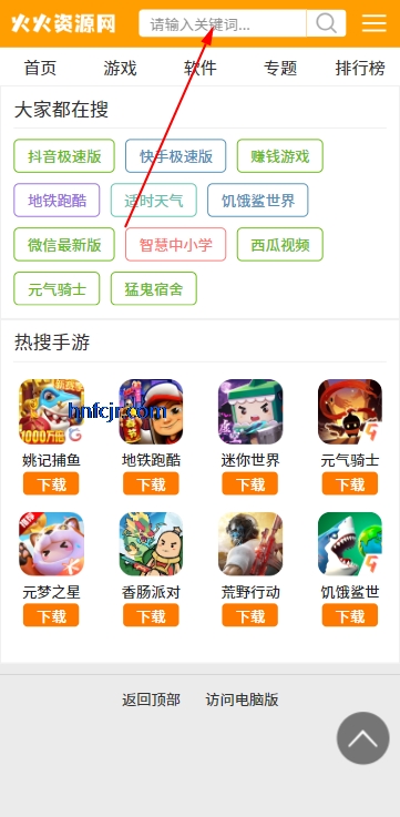 油管app下载安装 油管app下载安装