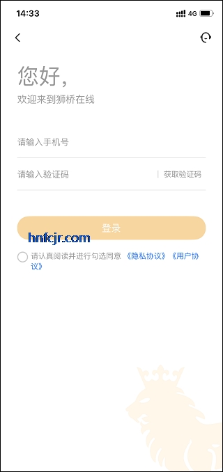 ʨ��˾��app���°�