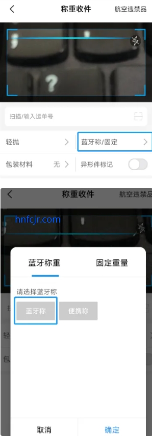 ˳��ֹܼ�app���°�