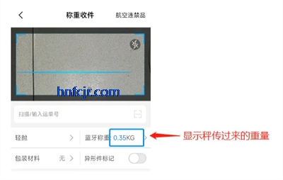 ˳��ֹܼ�app���°�