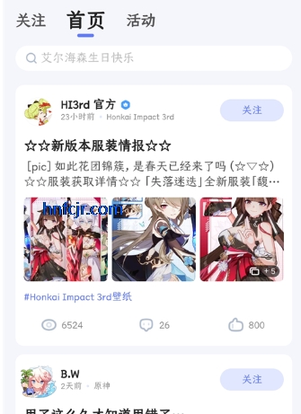 hoyolab�ٷ���