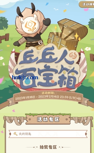 hoyolab�ٷ���