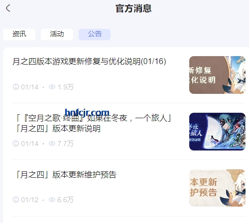 hoyolab�ٷ���