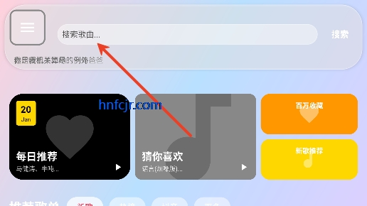 听了么tv电视版 听了么tv电视版