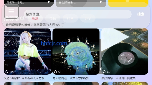 听了么tv电视版 听了么tv电视版