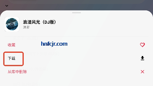 听了么tv电视版 听了么tv电视版