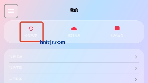 听了么tv电视版 听了么tv电视版