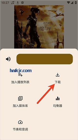 听海音乐最新版本下载 听海音乐最新版本下载