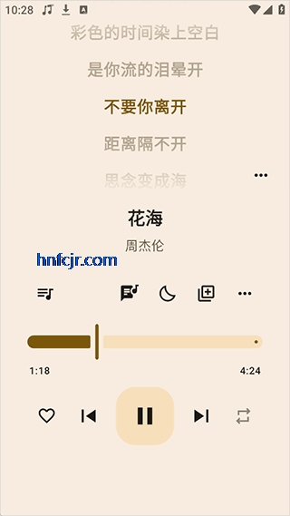 听海音乐最新版本下载 听海音乐最新版本下载