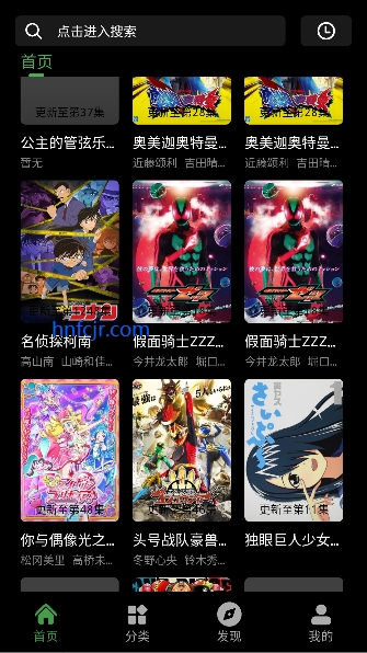 花柳斋动漫app免费观看 花柳斋动漫app免费观看