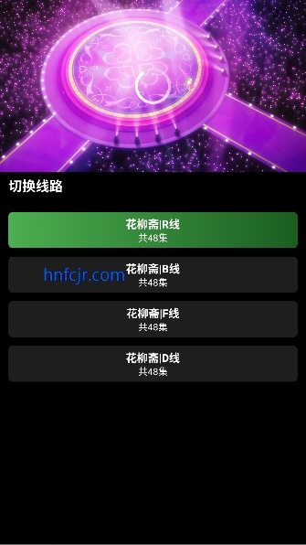花柳斋动漫app免费观看 花柳斋动漫app免费观看