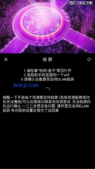 花柳斋动漫app免费观看 花柳斋动漫app免费观看