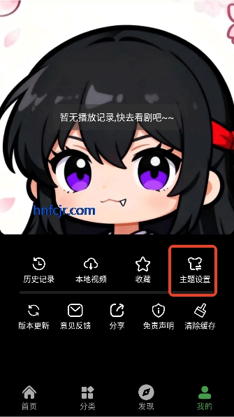 花柳斋动漫app免费观看 花柳斋动漫app免费观看