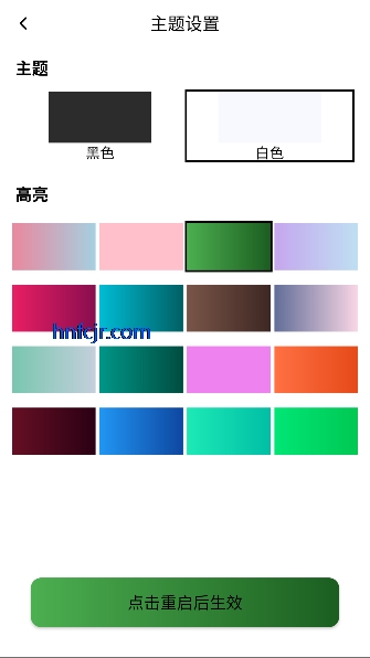 花柳斋动漫app免费观看 花柳斋动漫app免费观看