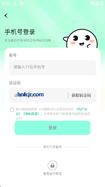 ����ʱ��app�ٷ���