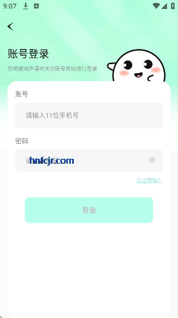 ����ʱ��app�ٷ���