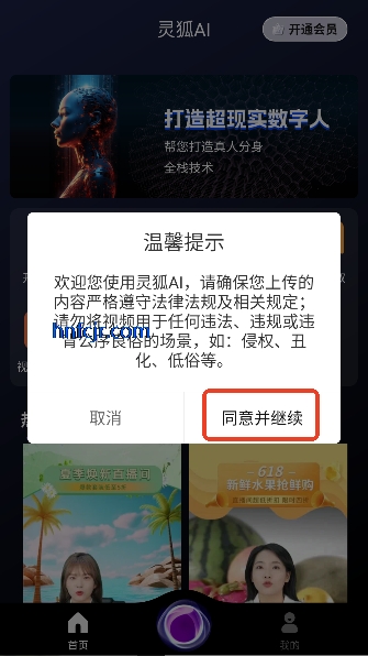 ���ai���°汾