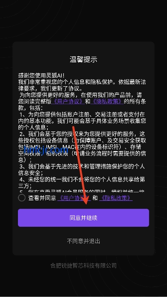 ���ai���°汾