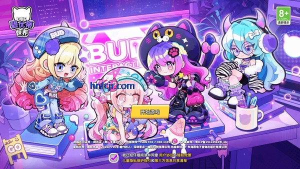 碧优蒂的世界华为版 碧优蒂的世界华为版