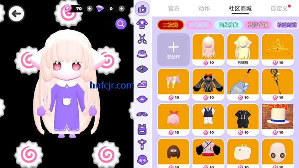 碧优蒂的世界华为版 碧优蒂的世界华为版