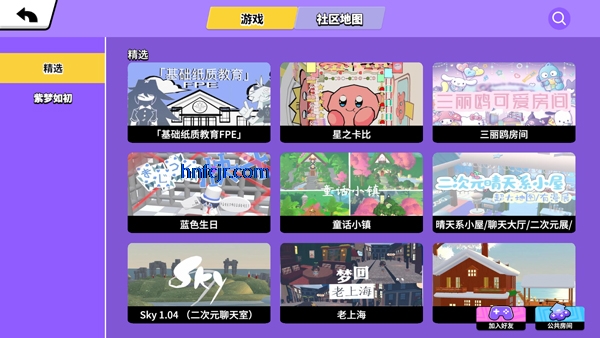 碧优蒂的世界华为版 碧优蒂的世界华为版