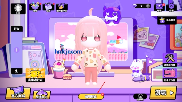 碧优蒂的世界华为版 碧优蒂的世界华为版