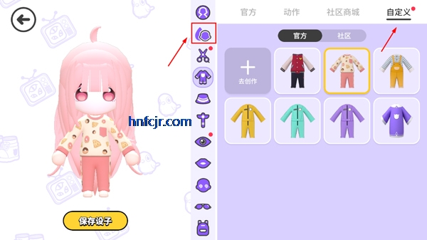 碧优蒂的世界华为版 碧优蒂的世界华为版