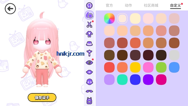 碧优蒂的世界华为版 碧优蒂的世界华为版