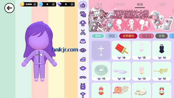 碧优蒂的世界华为版 碧优蒂的世界华为版