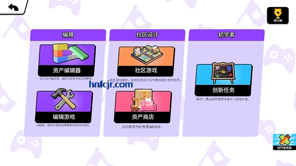 碧优蒂的世界华为版 碧优蒂的世界华为版