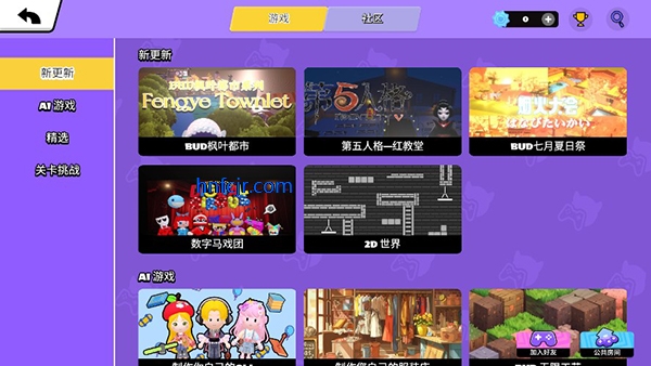 碧优蒂的世界华为版 碧优蒂的世界华为版