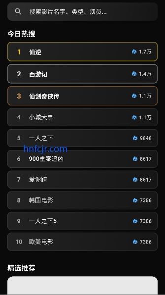 �濴Ӱ��app���׷��