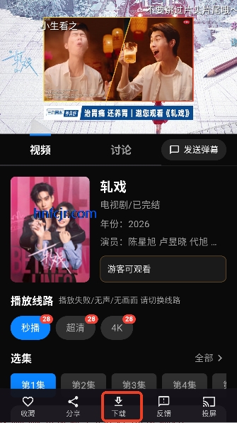 �濴Ӱ��app���׷��