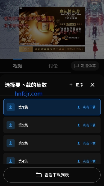 �濴Ӱ��app���׷��