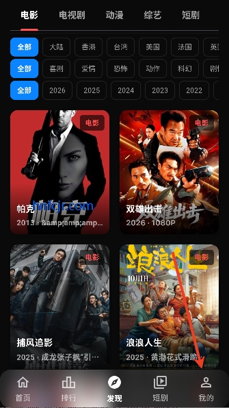 �濴Ӱ��app���׷��